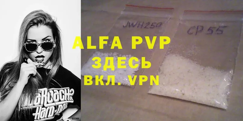 A-PVP Соль  blacksprut ССЫЛКА  Калтан 