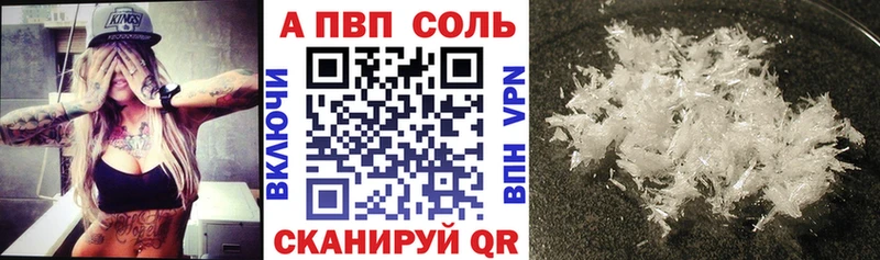 APVP СК Калтан