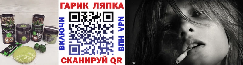 Еда ТГК марихуана  Калтан 