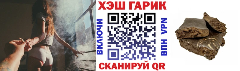 Гашиш Ice-O-Lator  Калтан 