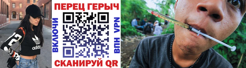 гидра ССЫЛКА  Калтан  Героин VHQ  купить закладку 