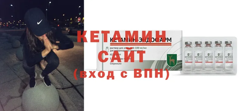 купить  сайты  Калтан  КЕТАМИН ketamine 