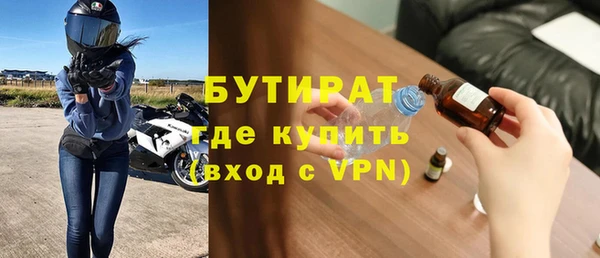 синтетический гашиш Нефтегорск