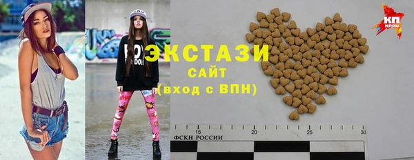 ECSTASY Нея