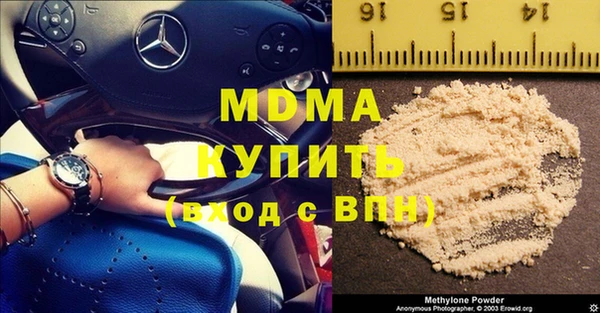 синтетический гашиш Нефтегорск
