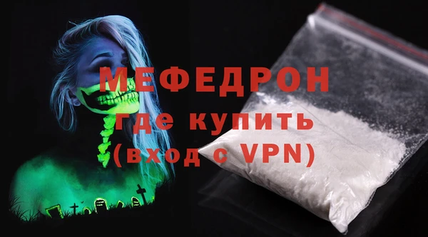 ECSTASY Нея
