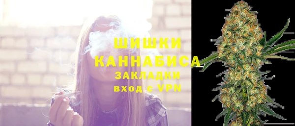 кристаллы Навашино
