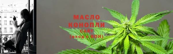 синтетический гашиш Нефтегорск