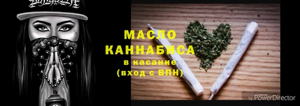 синтетический гашиш Нефтегорск