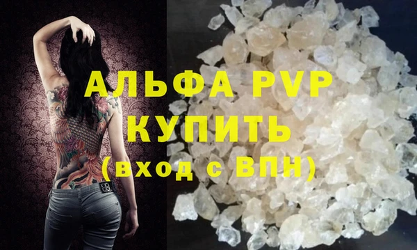 спайс Шадринск