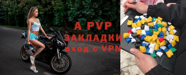 синтетический гашиш Нефтегорск