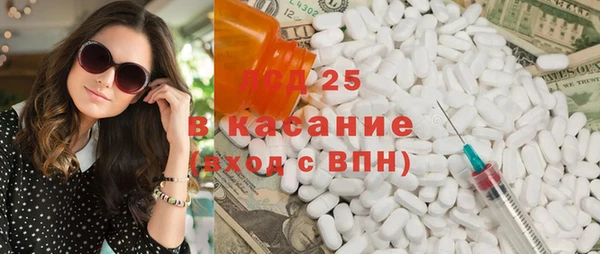 PSILOCYBIN Нефтекумск