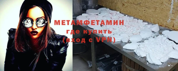 синтетический гашиш Нефтегорск