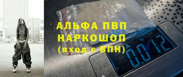 сатива Наволоки