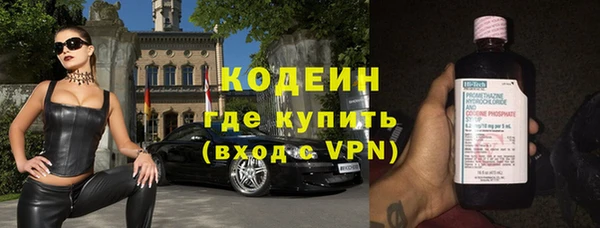 синтетический гашиш Нефтегорск