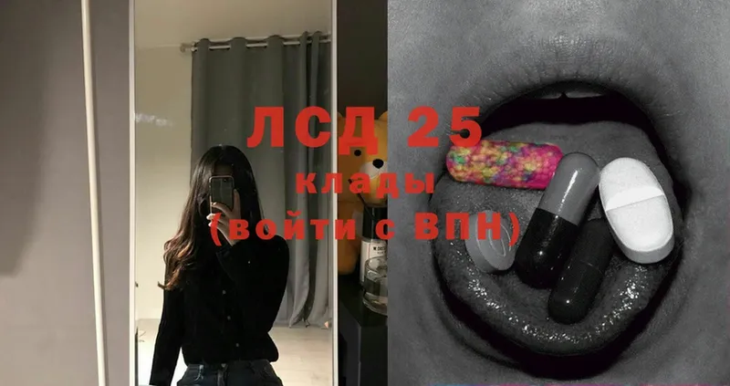 LSD-25 экстази ecstasy  Калтан 