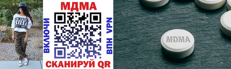 MDMA Molly  как найти закладки  KRAKEN   Калтан 