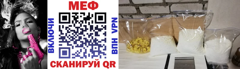 МЯУ-МЯУ кристаллы  Калтан 