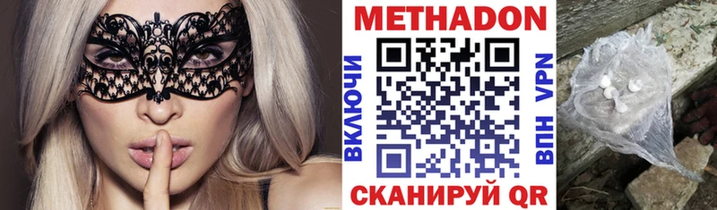 МЕТАДОН белоснежный  Калтан 