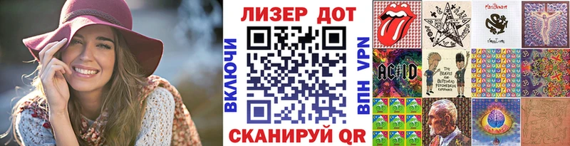 Марки 25I-NBOMe 1500мкг где купить наркотик Калтан