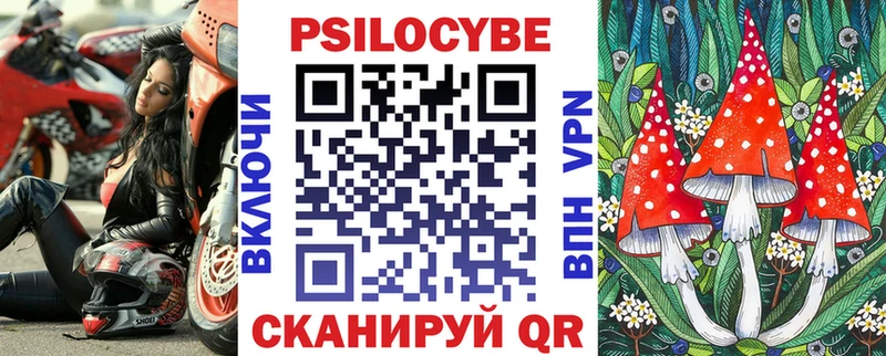 МЕГА сайт  цены   Калтан  Галлюциногенные грибы мухоморы 