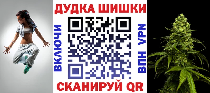 Шишки марихуана THC 21%  купить наркоту  Калтан 
